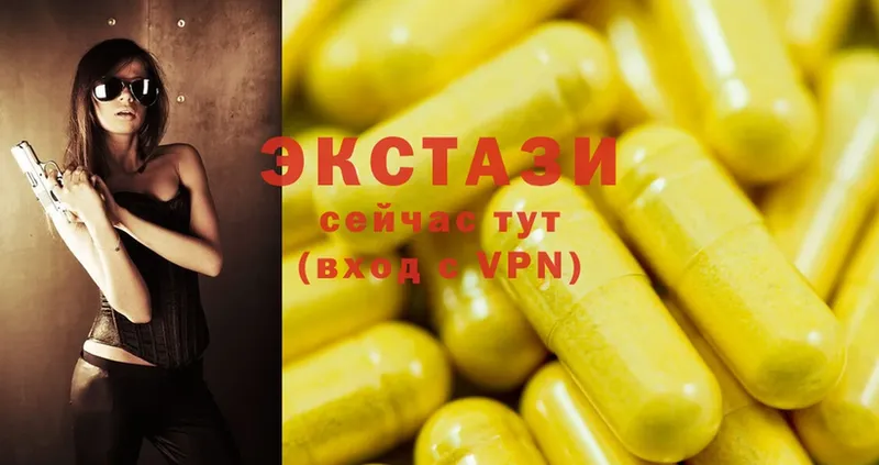 Ecstasy 280мг Стрежевой