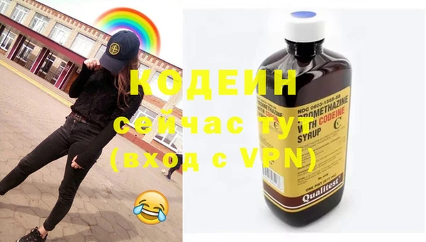 альфа пвп VHQ Волоколамск