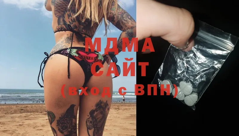 MEGA зеркало  купить  сайты  Стрежевой  MDMA crystal 