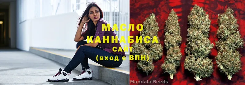 цены наркотик  Стрежевой  Дистиллят ТГК THC oil 